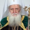 Уснуо у Господу Патријарх бугарски Неофит