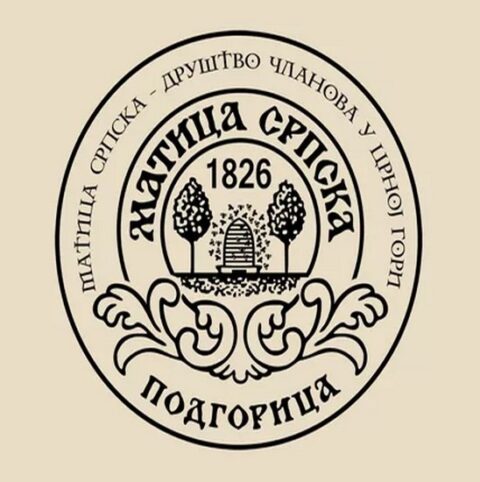 Конкурс за најбољи прозни и поетски рукопис Matica Srpska U Cg Logo