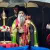 порфирије патријарх прокупље