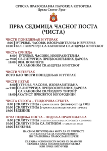 Prva Sedmica Velikog Posta 2024 1