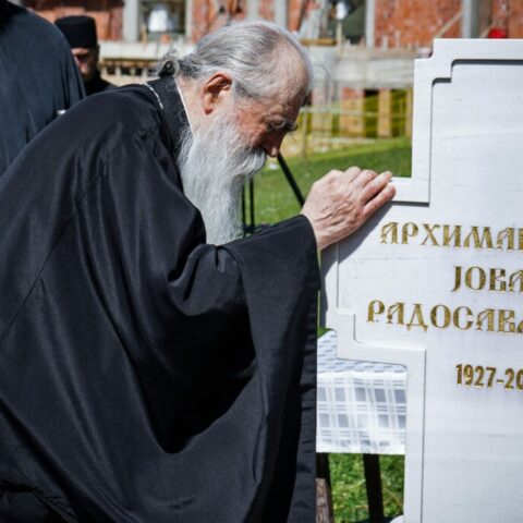 Молитвено сећање на архимандрите Јована и Авакума у манастиру Лелић