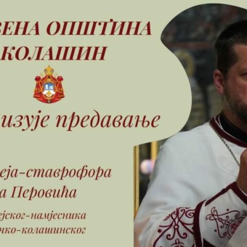 Предавање оца Гојка у Колашину ”Часни пост и часни живот”