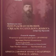 Представљање књиге ”Поп Радован Нововић – Свједок и слуга Бога живога”