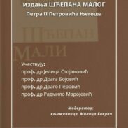 Представљање критичког издања (текстологија), „Шћепан Мали“