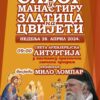 Sabor u manastiru Zlatica na Cvijeti