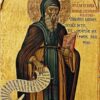 Sv Jovan Lestvicnik