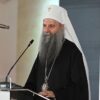 Свечана академија у част јубилеја Преподобног Oца Јустина