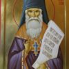 Свети Симеон дајбабски