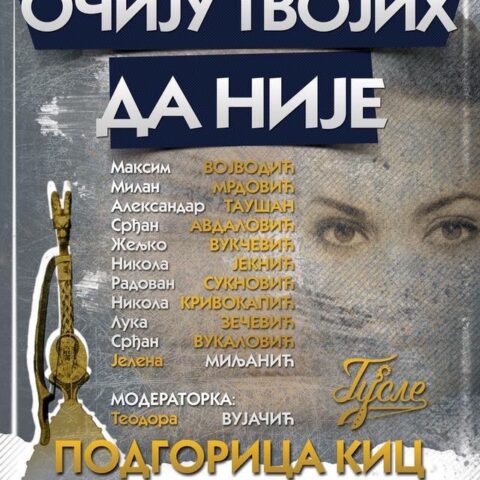 Guslarsko Vece Plakat