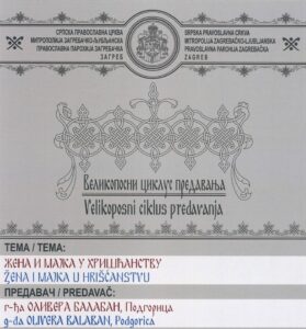 оливера балабан