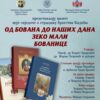 Viber Image 2024 04 08 18 50 50 184