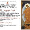 Распоред богослужења за Васкрс у Котору