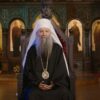 Васкршња посланица Српске Православне Цркве