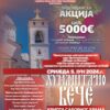 Хуманитарно вече за народне кухиње на Косову и Метохији у крипти подгоричког Саборног храма