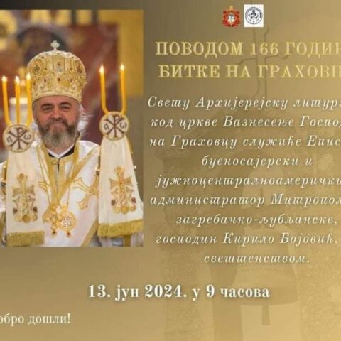 На Спасовдан архијерејска Литургија на Граховцу