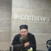 Otac Luka Cicmil