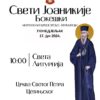 Свети Јоаникије Бокешки, најава Литургије у Прчању