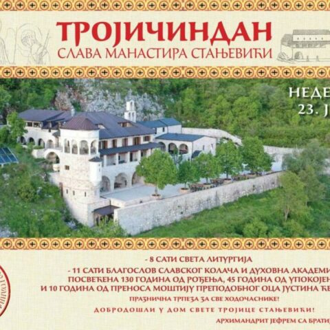 Тројичиндан – слава манастира Стањевићи