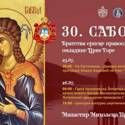 30. Сабор Братства српске православне омладине Црне Горе