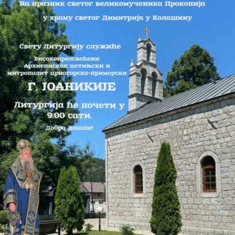 Митрополит Јоаникије у недјељу богослужи у Колашину