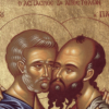 Sveti Apostoli Petar i Pavle