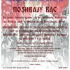 Jul 2024 Najava Za Arhijerejsku Liturgiju Na Vucjjem Dolu