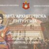 Jul 2024 Najava Za Arhijerejsku Liturgiju U Mojkovcu 1080x675