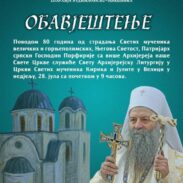 Jul 2024 Najava Za Arhijerejsku Liturgiju U Velici 0