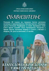 Jul 2024 Najava Za Arhijerejsku Liturgiju U Velici 0