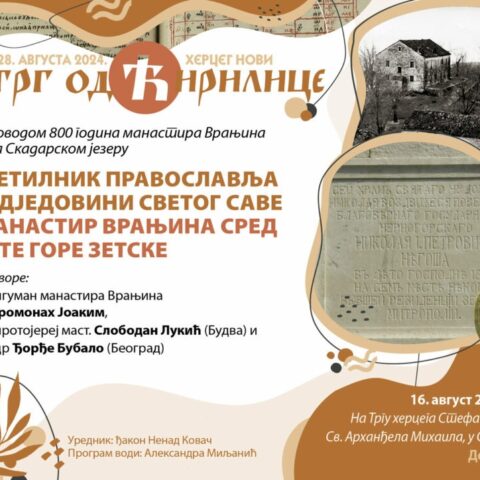 800 godina Manastira Vranjina