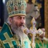 Његово Блаженствo Митрополит кијевски и цијеле Украјине Онуфрије