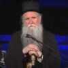 Предавањем Митрополита Јоаникија о „Октоиху“ у Будви почео осми Фестивал „Ћирилицом“