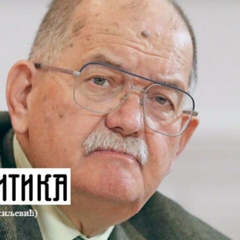 Проф. др Дарко Танасковић