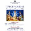 У Цркви Светог Николе у Котору на Преображење Света литургија