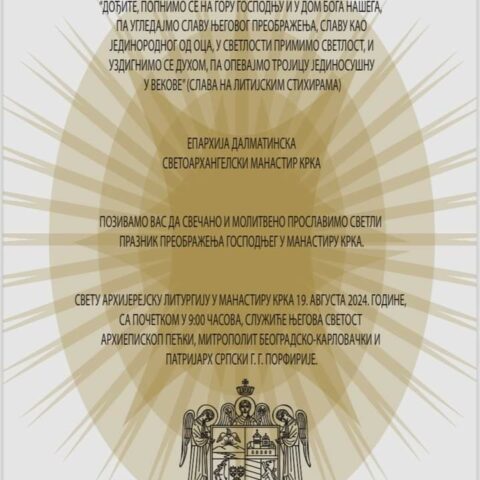 Viber Image 2024 08 15 16 08 19 623