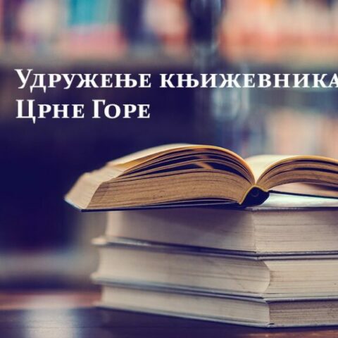 Ukcg Sa Knjigom