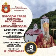 Sep 2024 Najava Za Arhijerejsku Liturgiju I Slavu Vasojevica