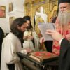 Монашење у манастиру Доњи Брчели