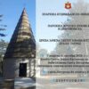 Okt 2024 Najava Za Liturgiju Na Zagradu