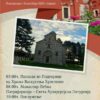 Viber Image 2024 10 04 14 02 05 446