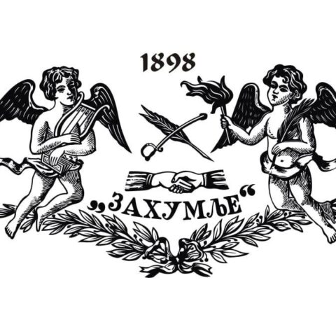 Zahumlje