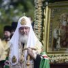 Изјава саучешћа Патријарха московског и све Русије г. Кирила