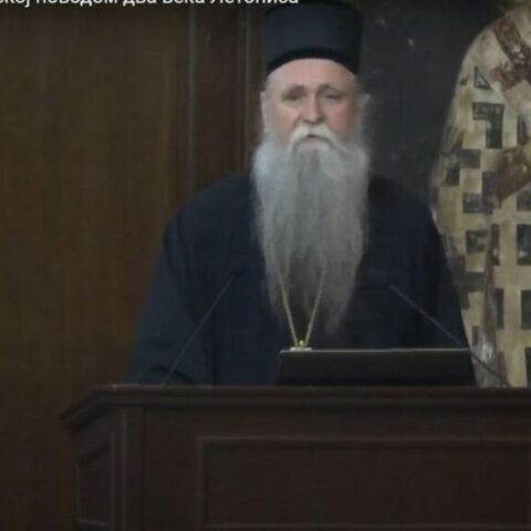 Митрополит Јоаникије поводом Његошевог дана у Матици Српско
