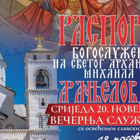 Најава Аранђеловдан 1024x675