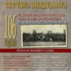 Poster Podgoricka Skupstina 2024