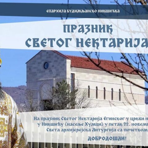 Nov 2024 Najava Za Arhijerejsku Liturgiju U Hramu Sv Nektarija