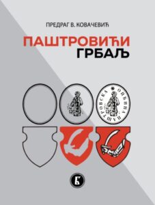Pastrovici Grbalj 1