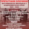 Viber Image 2024 11 09 16 56 20 595