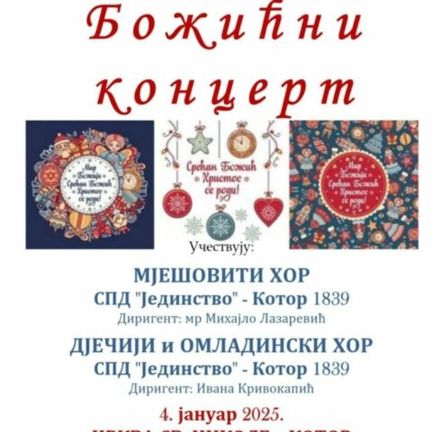 Bozicni Koncert 25