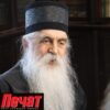Božićni intervju Pečatu